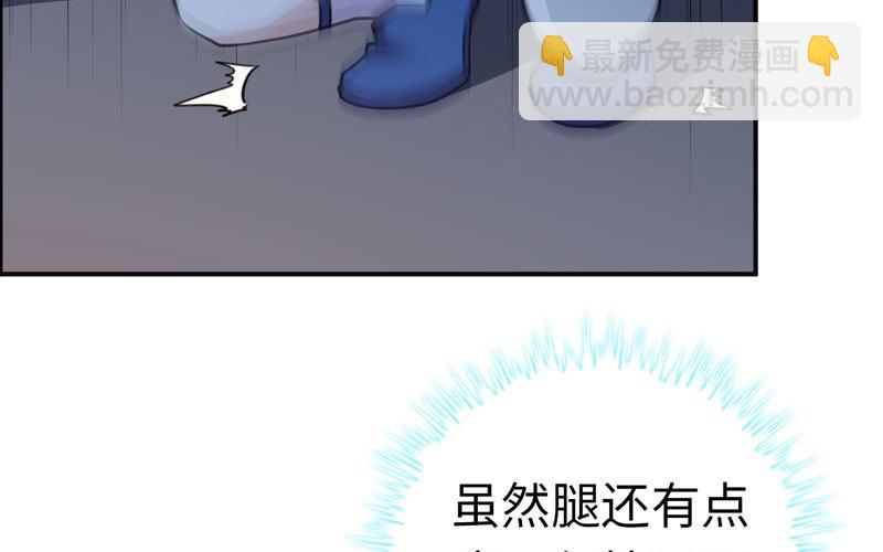 走！29