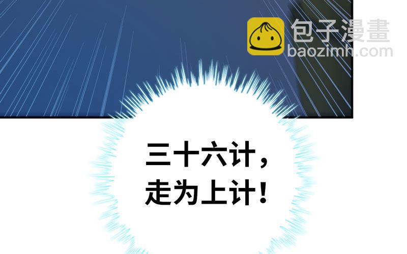 走！35