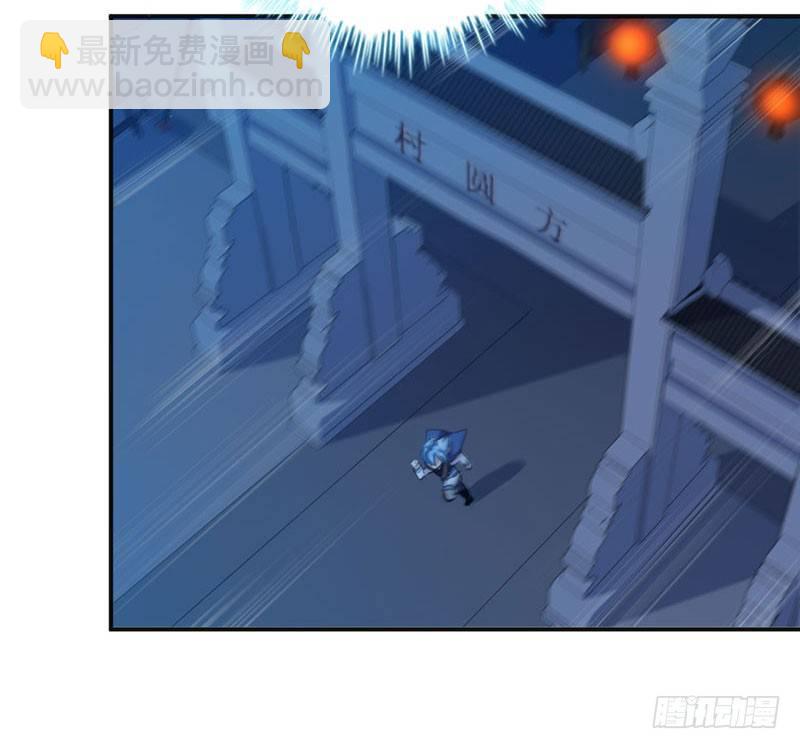 走！36