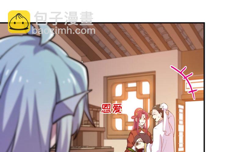 走！4