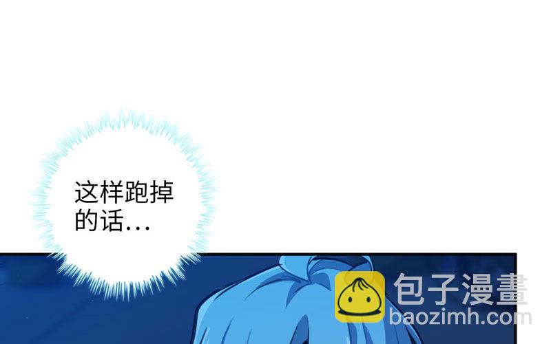 走！40