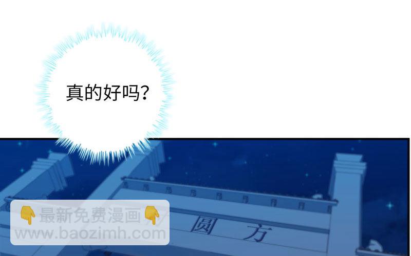 走！42