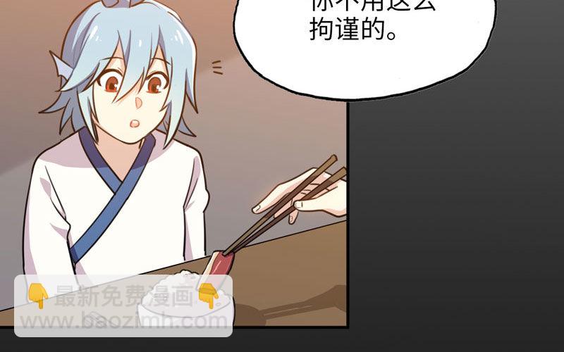 走！50