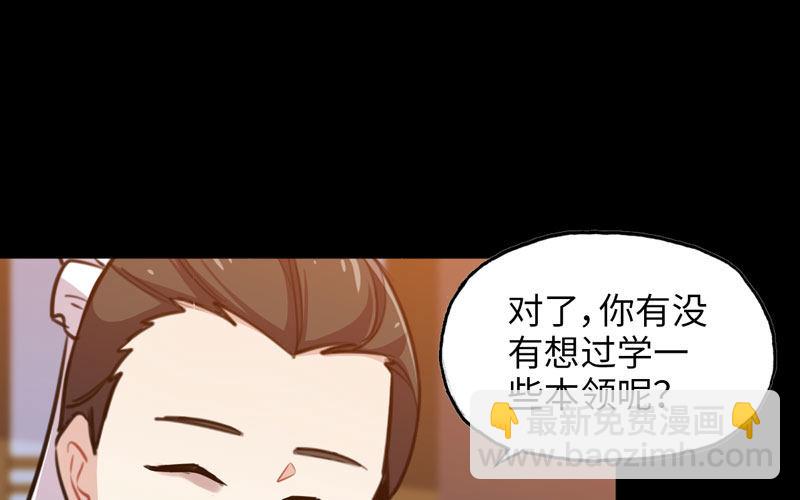 走！53