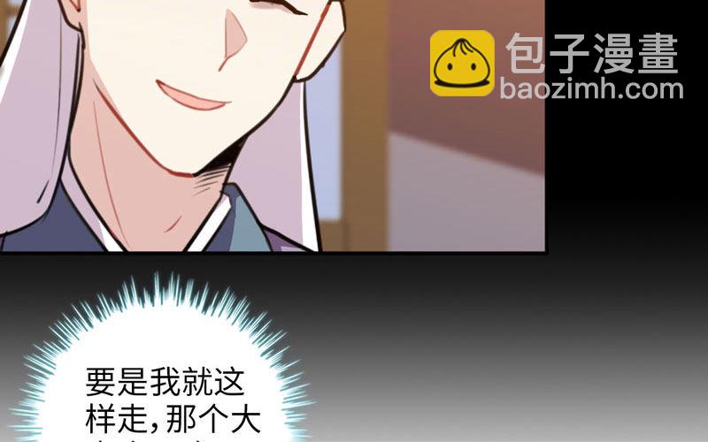 走！54