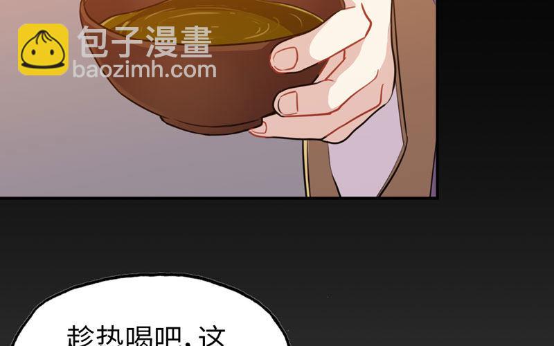 走！57