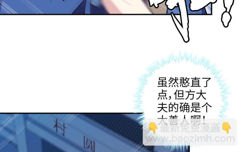 走！61