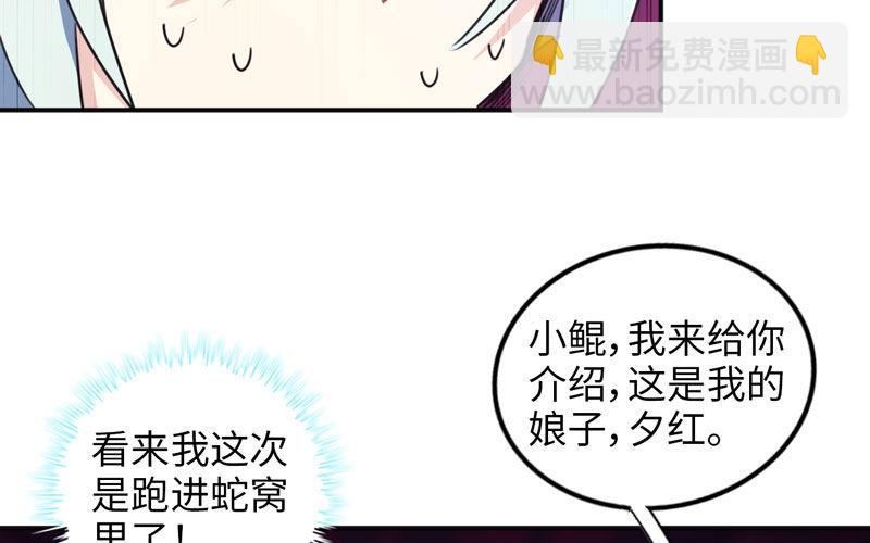 走！7