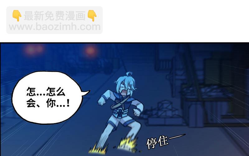 走！73