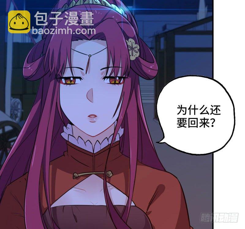 走！76