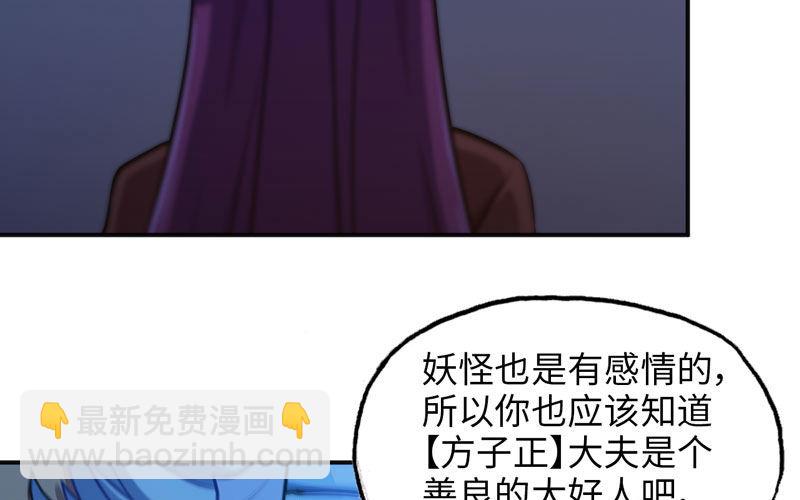 十世姻缘11