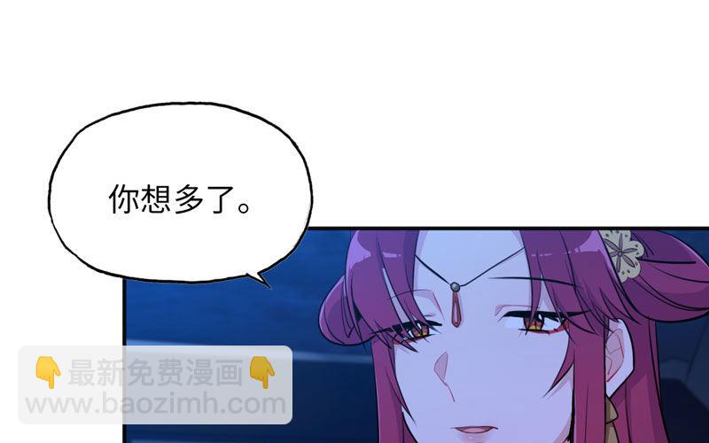 十世姻缘13