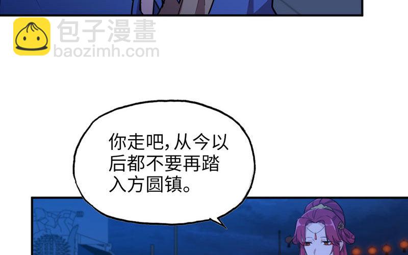 十世姻缘16