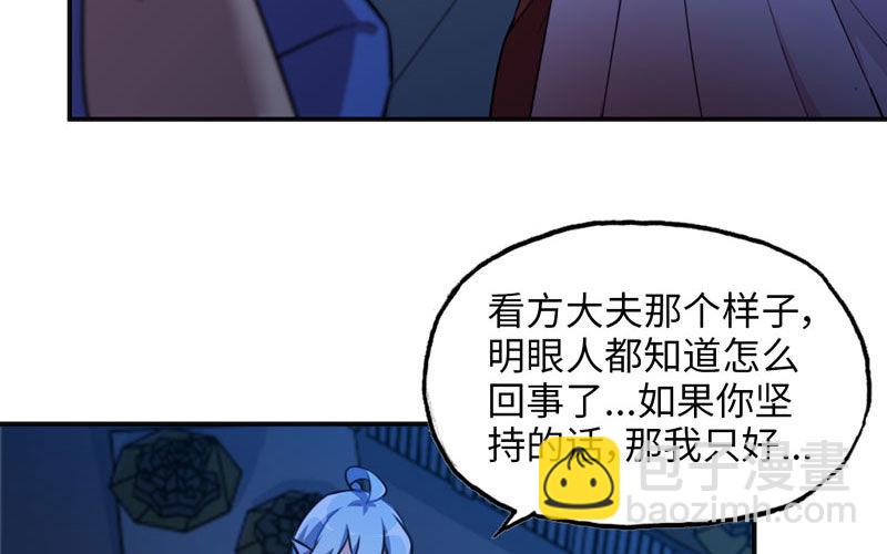 十世姻缘18