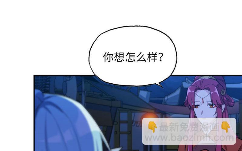十世姻缘20