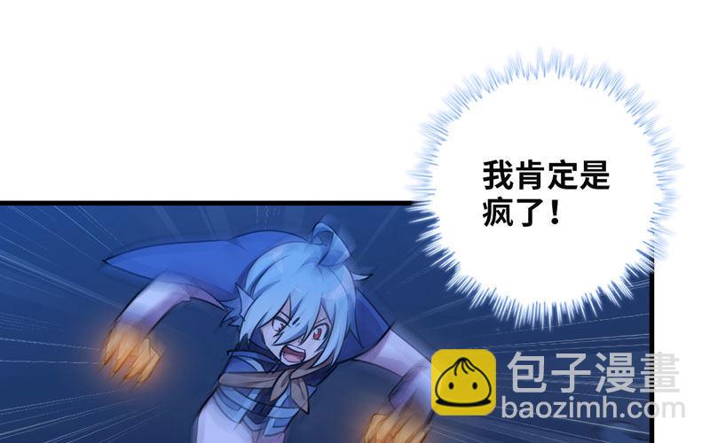 十世姻缘25