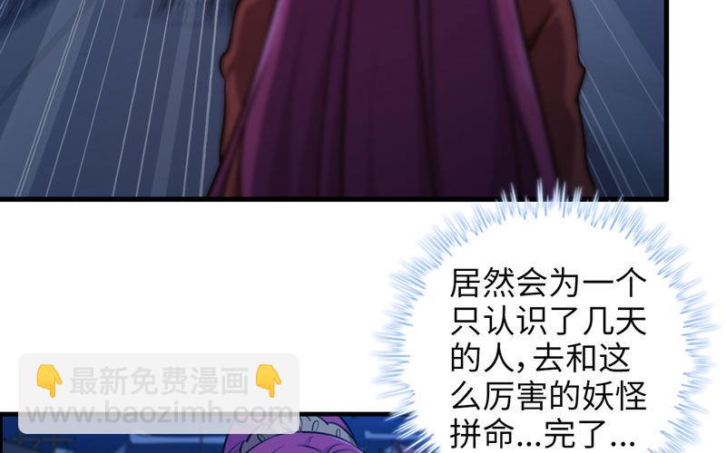 十世姻缘27