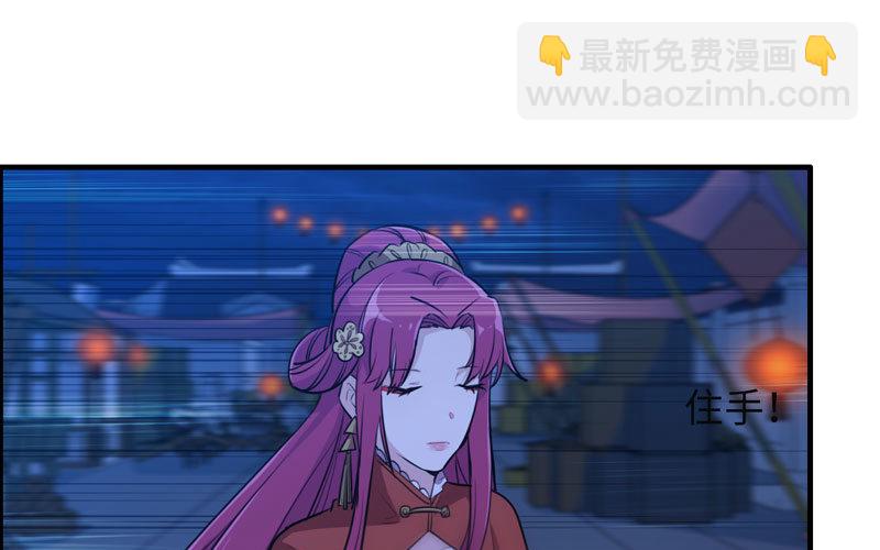 十世姻缘29