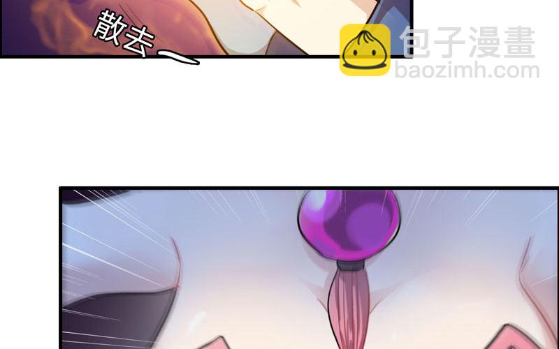 十世姻缘34