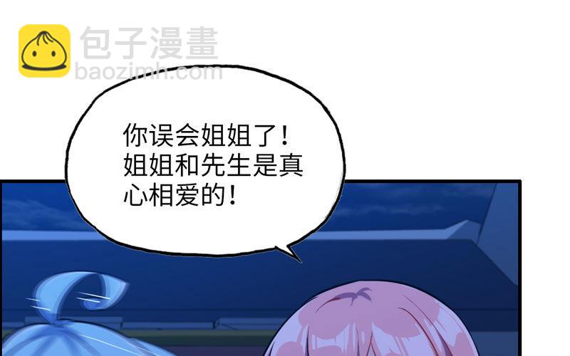 十世姻缘37