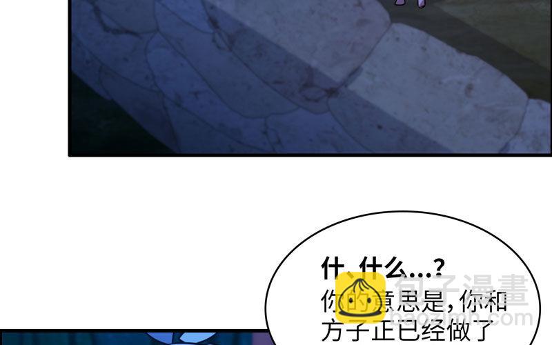 十世姻缘45