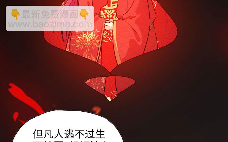 十世姻缘56