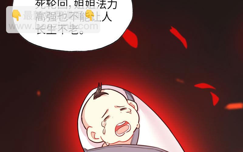十世姻缘57