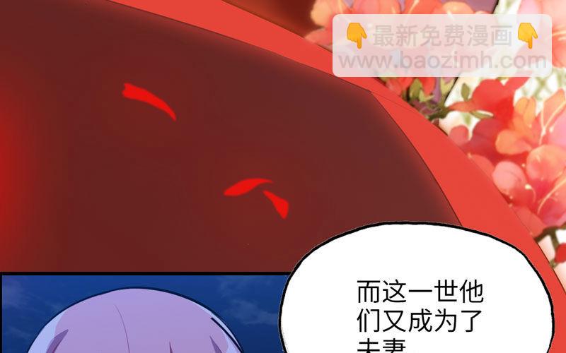 十世姻缘61
