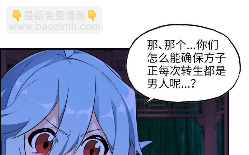 十世姻缘65