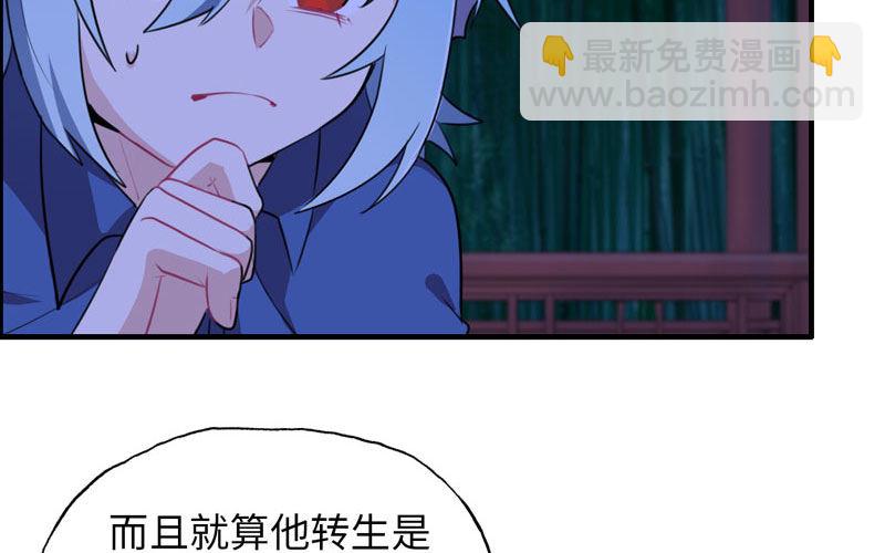 十世姻缘66
