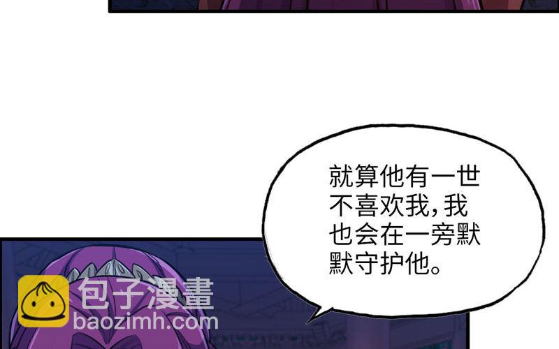 十世姻缘70