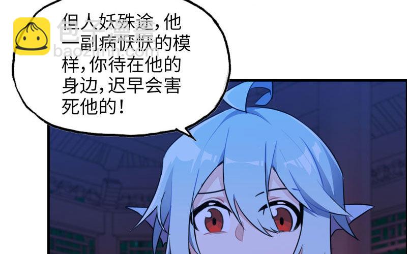 十世姻缘72