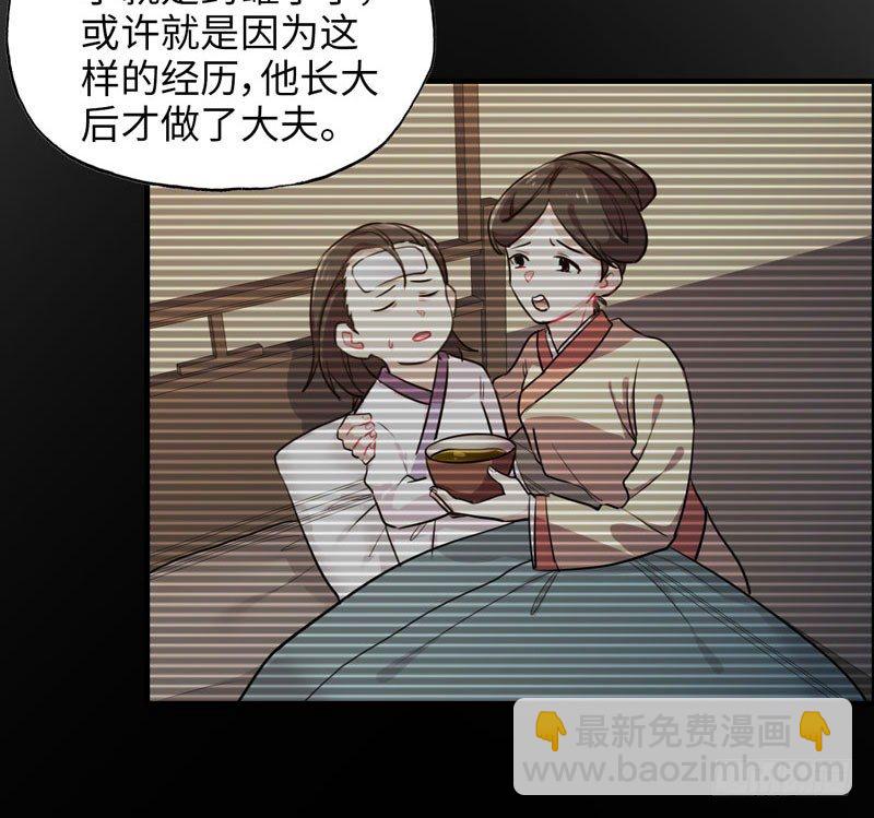十世姻缘76