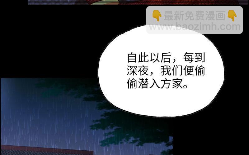 十世姻缘79