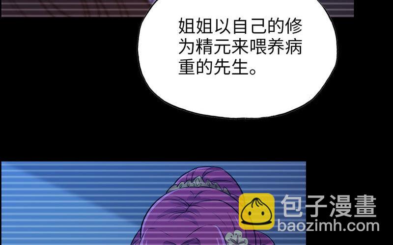 十世姻缘84