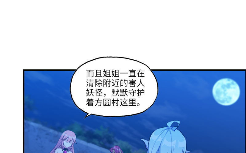 被迫留下1