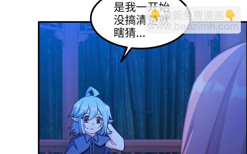 被迫留下10