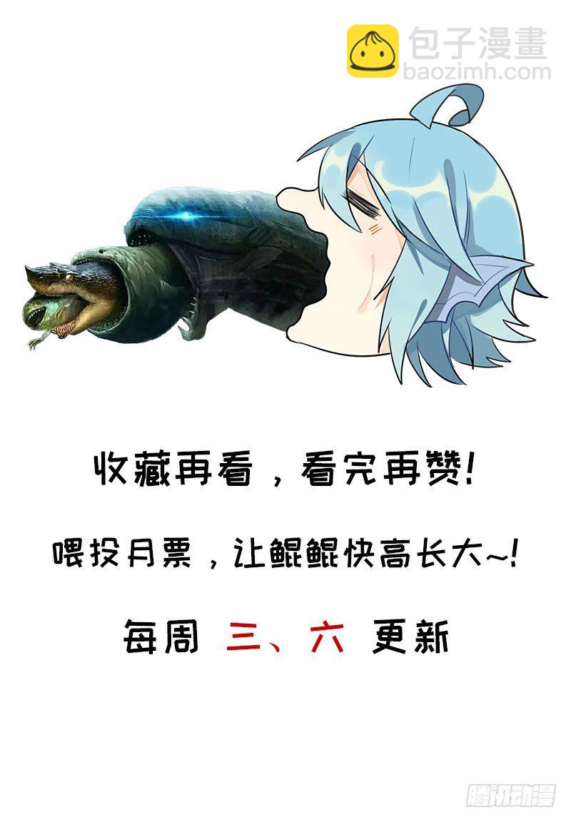 被迫留下101