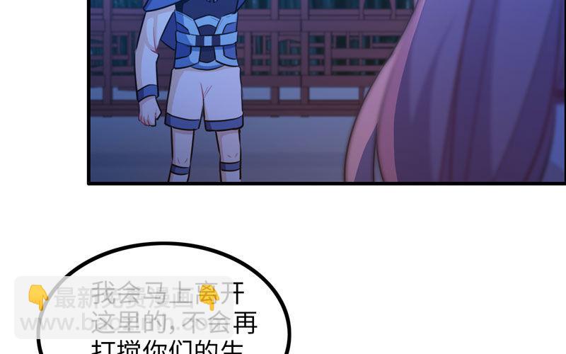 被迫留下11