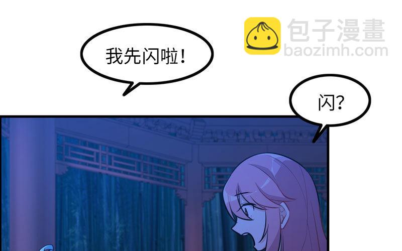 被迫留下15