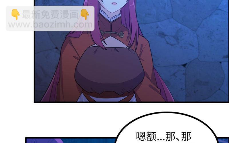 被迫留下19