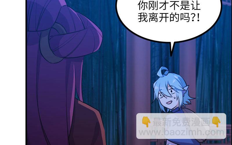 被迫留下20