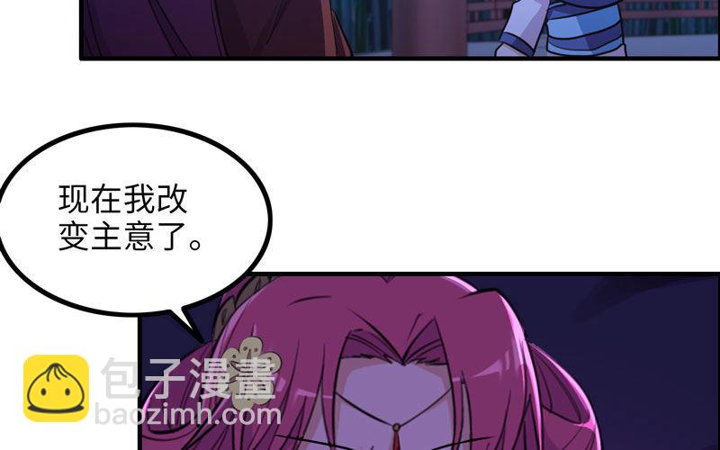 被迫留下21