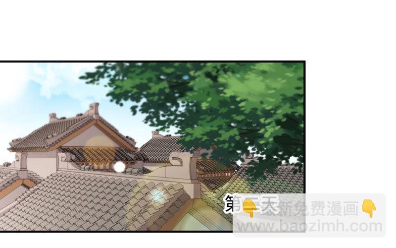 被迫留下25