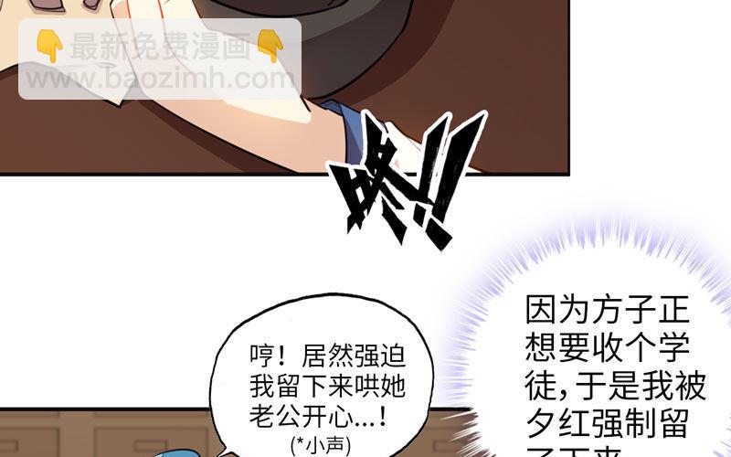 被迫留下27