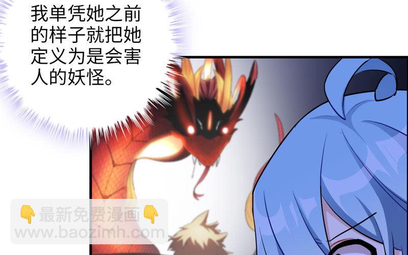 被迫留下3