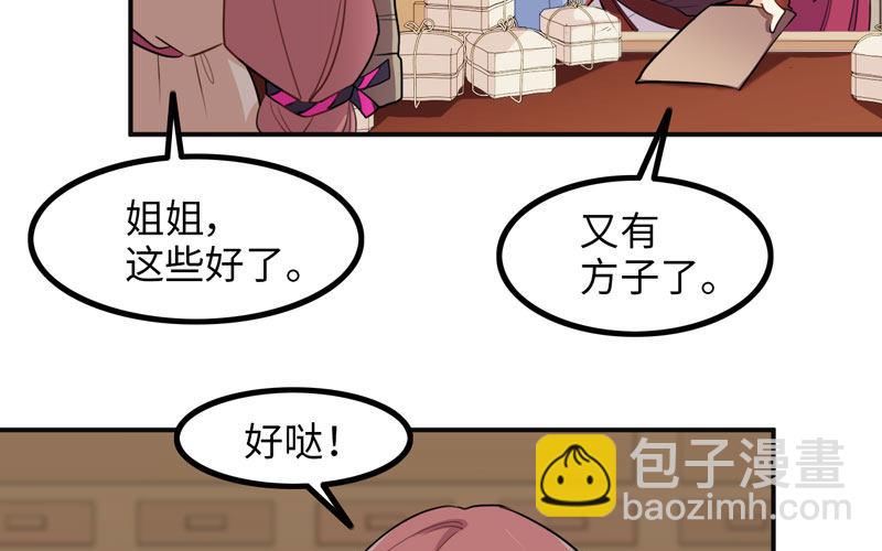 被迫留下31
