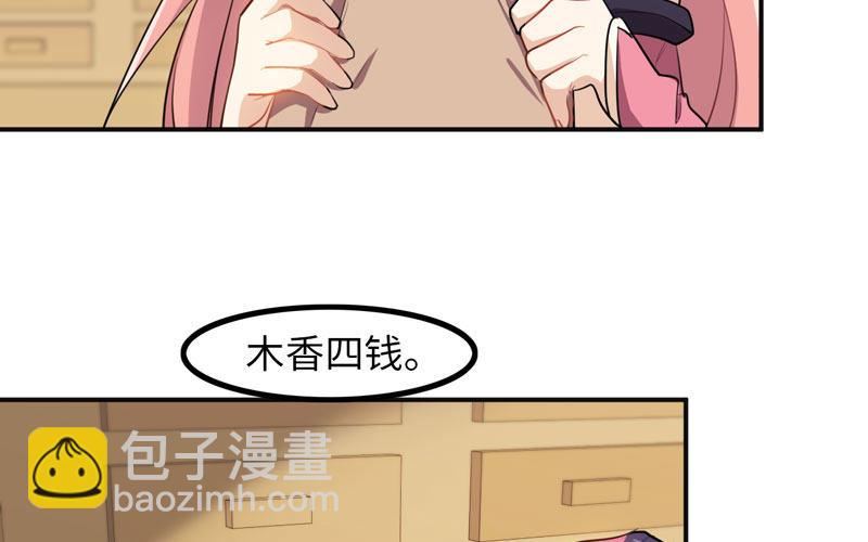 被迫留下33