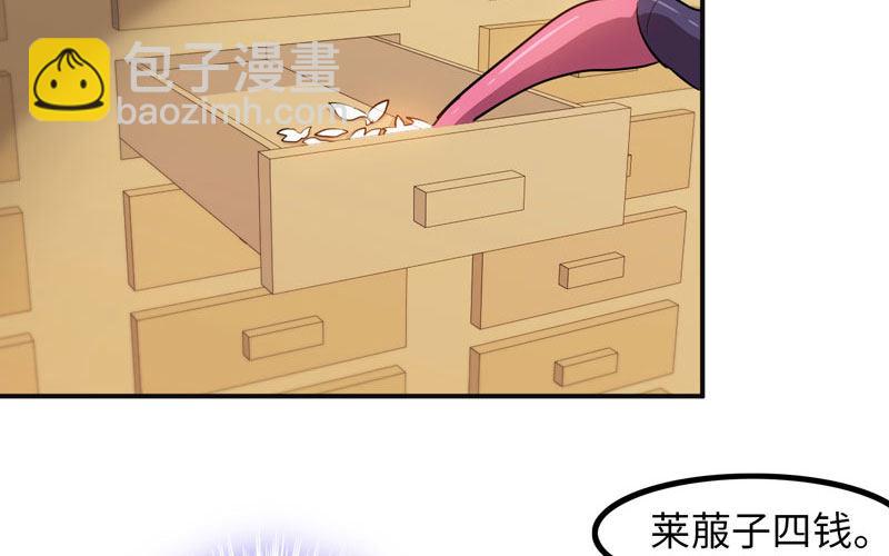 被迫留下34