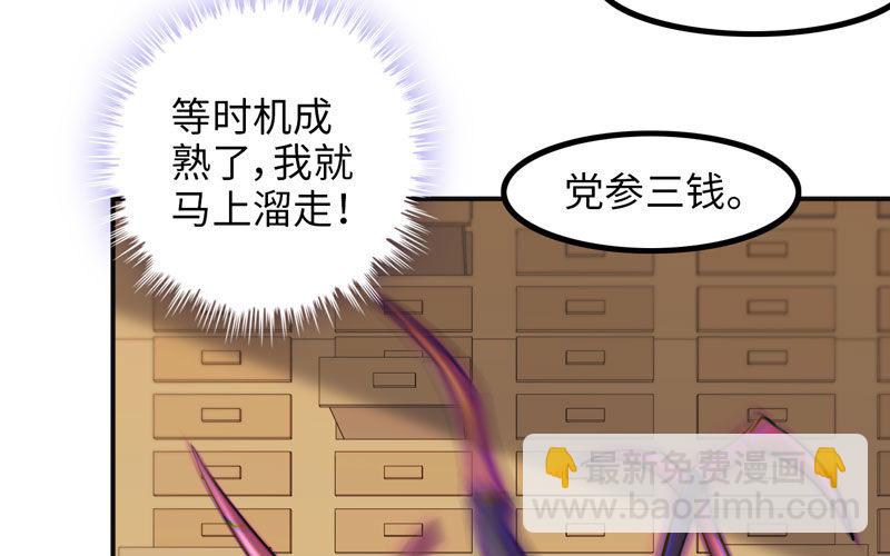 被迫留下35